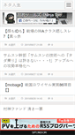 Mobile Screenshot of jinsei.anime-festa.com