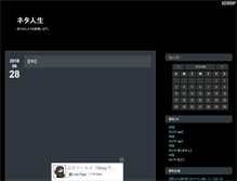 Tablet Screenshot of jinsei.anime-festa.com