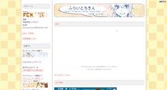 Desktop Screenshot of niwatori.anime-festa.com