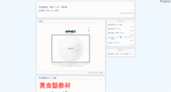 Desktop Screenshot of bhtjkdr.anime-festa.com