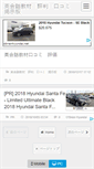 Mobile Screenshot of bhtjkdr.anime-festa.com
