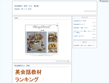 Tablet Screenshot of bhtjkdr.anime-festa.com