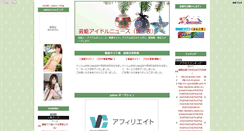 Desktop Screenshot of pigac.anime-festa.com