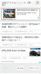 Mobile Screenshot of pigac.anime-festa.com