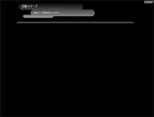 Tablet Screenshot of geinosk.anime-festa.com